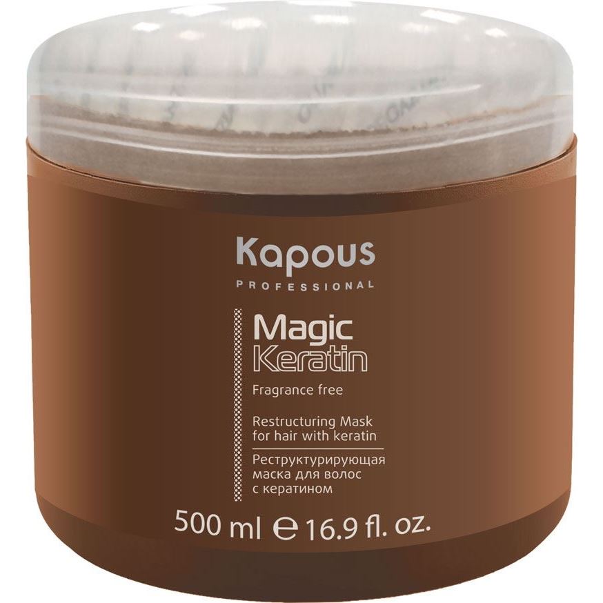 Kapous Professional Magic Keratin Restructuring Mask For Hair With Keratin Реструктурирующая маска для волос с кератином