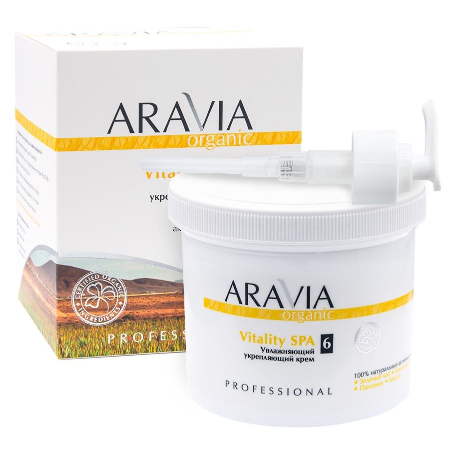 Aravia Professional Organic Vitality SPA  Увлажняющий крем для тела с укрепляющим эффектом Organic