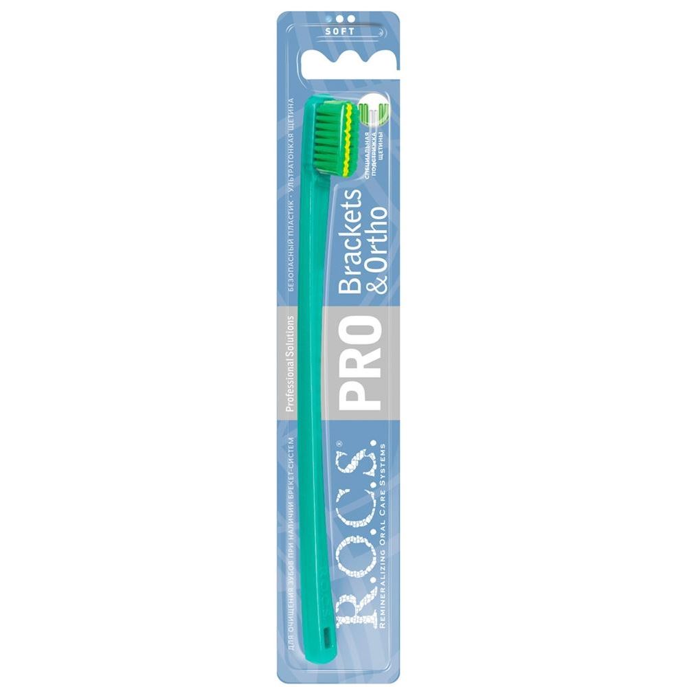 R.O.C.S. Pro Toothbrush Brackets & Ortho Soft Мягкая зубная щетка для тех, кто использует ортодонтические и ортопедические конструкции