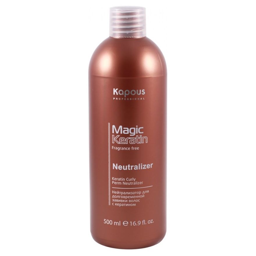 Kapous Professional Magic Keratin Fragrance free Lotion Keratin Curly Perm Neutralizer Нейтрализатор для долговременной завивки волос с кератином серии Magic Keratin