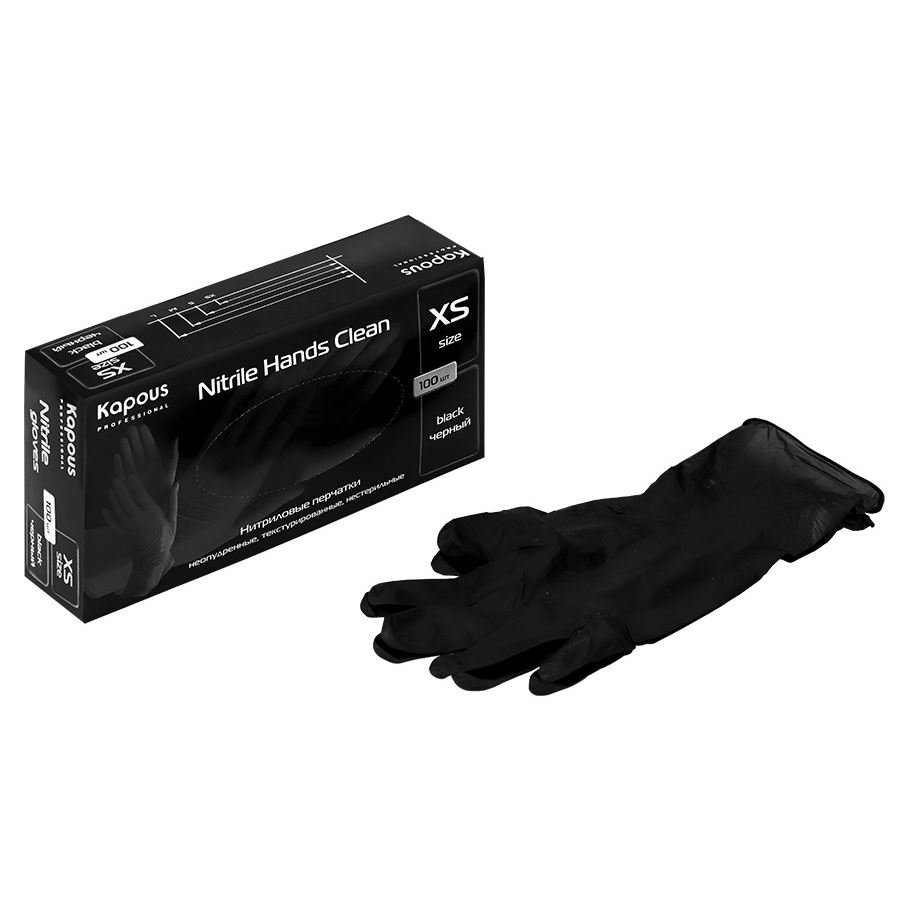 Kapous Professional Accessories  Nitrile Hands Clean Black Нитриловые перчатки неопудренные, текстурированные, нестерильные, 100 шт