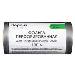 Kapous Professional Фольга алюминиевая перфорированная 14 мкм