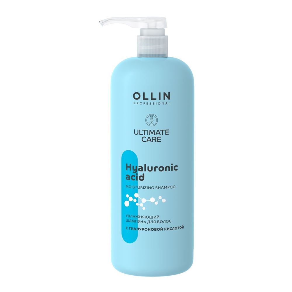 Ollin Professional Ultimate Care Hyaluronic Acid Moisturizing Shampoo  Увлажняющий шампунь для волос с гиалуроновой кислотой