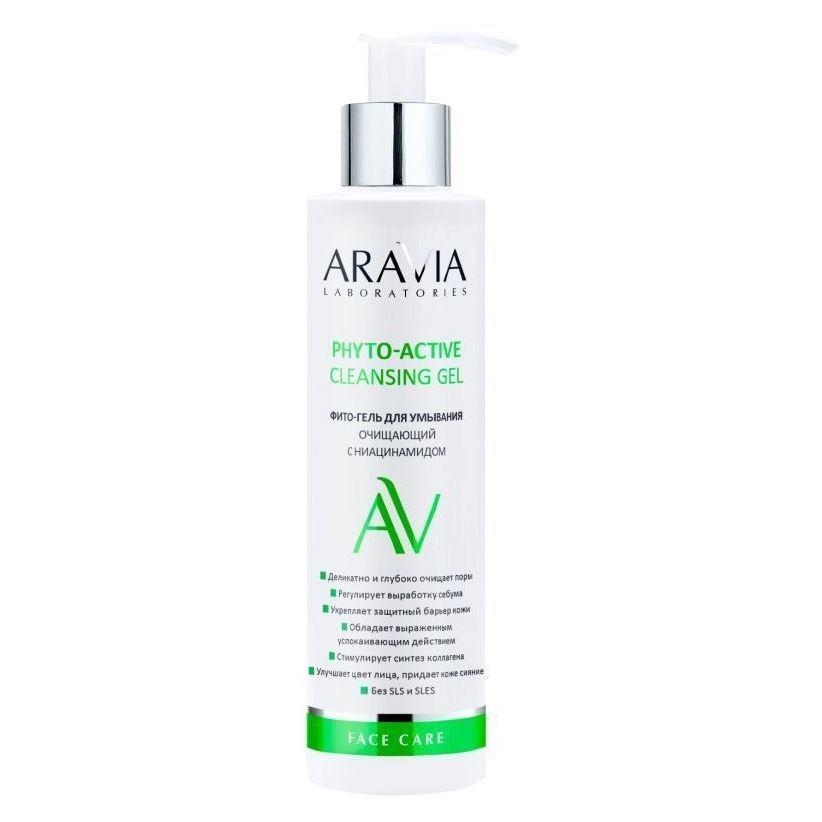 Aravia Professional Laboratories Phyto-Active Cleansing Gel Фито-гель для умывания очищающий с ниацинамидом