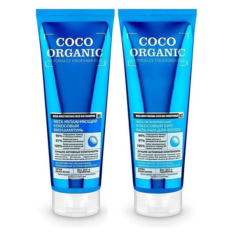 Organic Shop Hair Care Набор для волос Coco Organic Набор: шампунь увлажняющий Кокосовый, бальзам