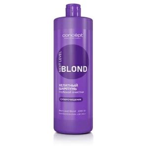 Concept Blond Explosion Next Level Blond Deep Cleaning Chelate Shampoo Шампунь хелатный глубокой очистки