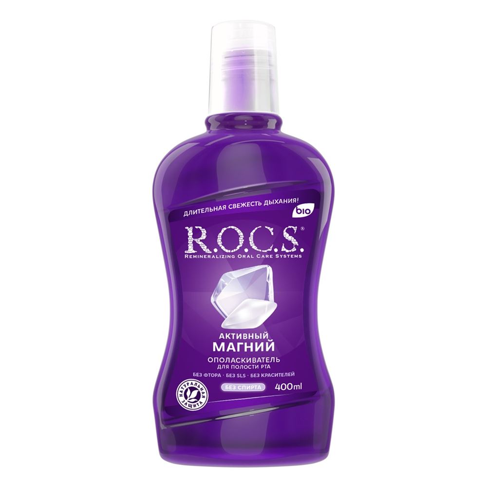 R.O.C.S. Spray & Rinse Активный магний Ополаскиватель для полости рта