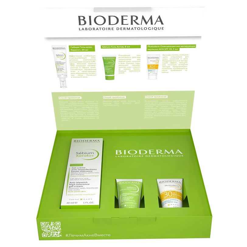 Bioderma Sebium Набор Sebium Kerato Набор для жирной кожи, склонной к акне: гель-крем, очищающий гель, матирующая эмульсия