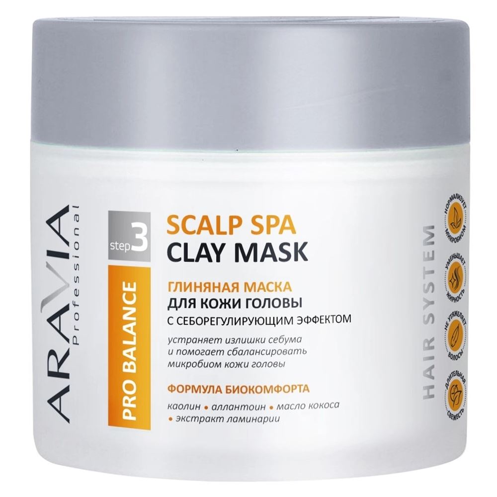 Aravia Professional Профессиональная косметика Scalp Spa Clay Mask Глиняная маска для кожи головы с себорегулирующим эффектом 