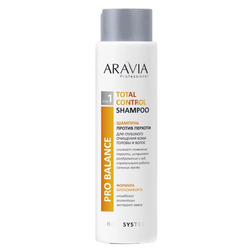 Aravia Professional Профессиональная косметика Total Control Shampoo Шампунь против перхоти для глубокого очищения кожи головы и волос