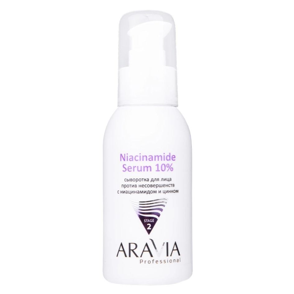 Aravia Professional Профессиональная косметика Niacinamide Serum 10% Сыворотка для лица против несовершенств с ниацинамидом и цинком