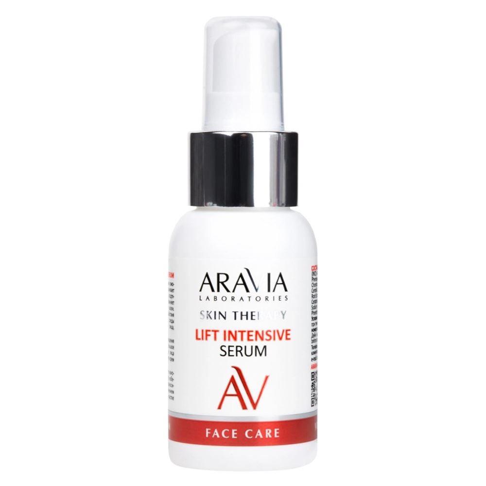 Aravia Professional Laboratories Lift Intensive Serum Сыворотка с лифтинг-комплексом 