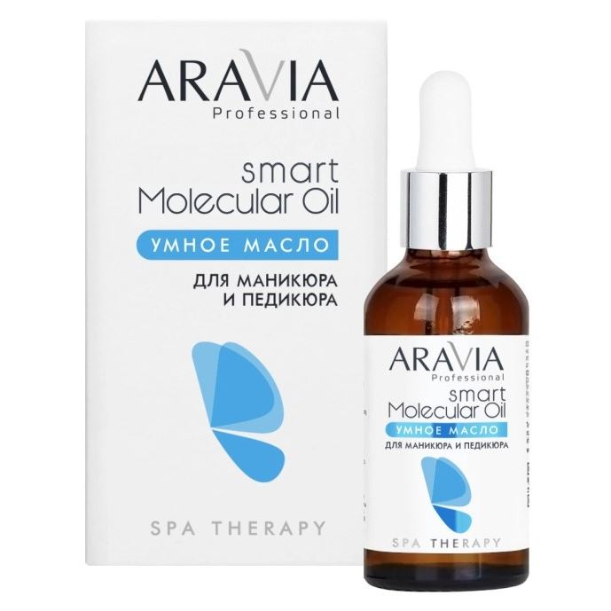 Aravia Professional Уход для тела в домашних условиях Smart Molecular Oil Умное масло для маникюра и педикюра