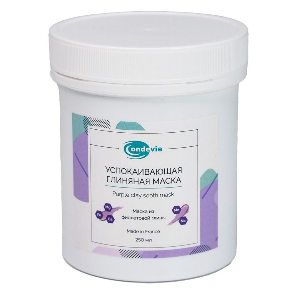 Ondevie Маски Purple Clay Sooth Mask Успокаивающая глиняная маска