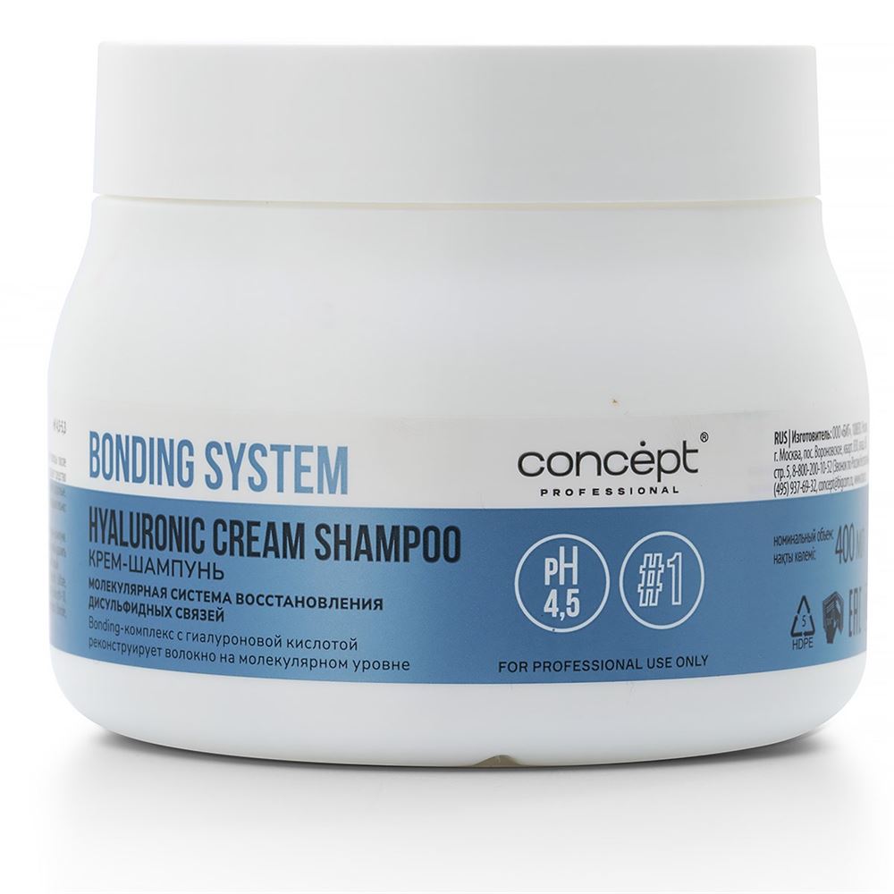 Concept Bonding System Bonding System Hyaluronic Cream Shampoo Крем-шампунь