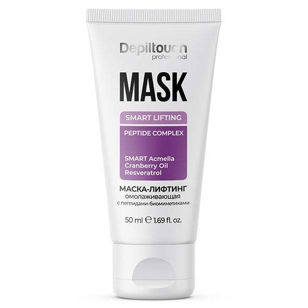 Depiltouch Уход за кожей  Mask Smart Lifting Peptide Complex Маска-лифтинг омолаживающая с пептидами-биомиметиками