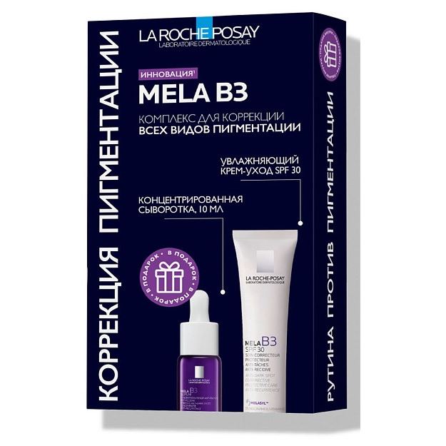 La Roche Posay Rosaliaс Набор Mela B3 "Коррекция пигментации" Набор: крем-уход, сыворотка