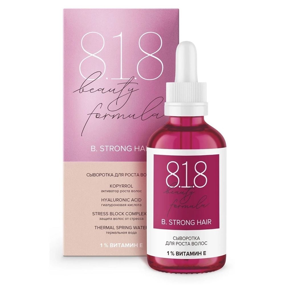 8.1.8 Beauty Formula B. Strong Hair Сыворотка для роста волос Сыворотка для роста волос