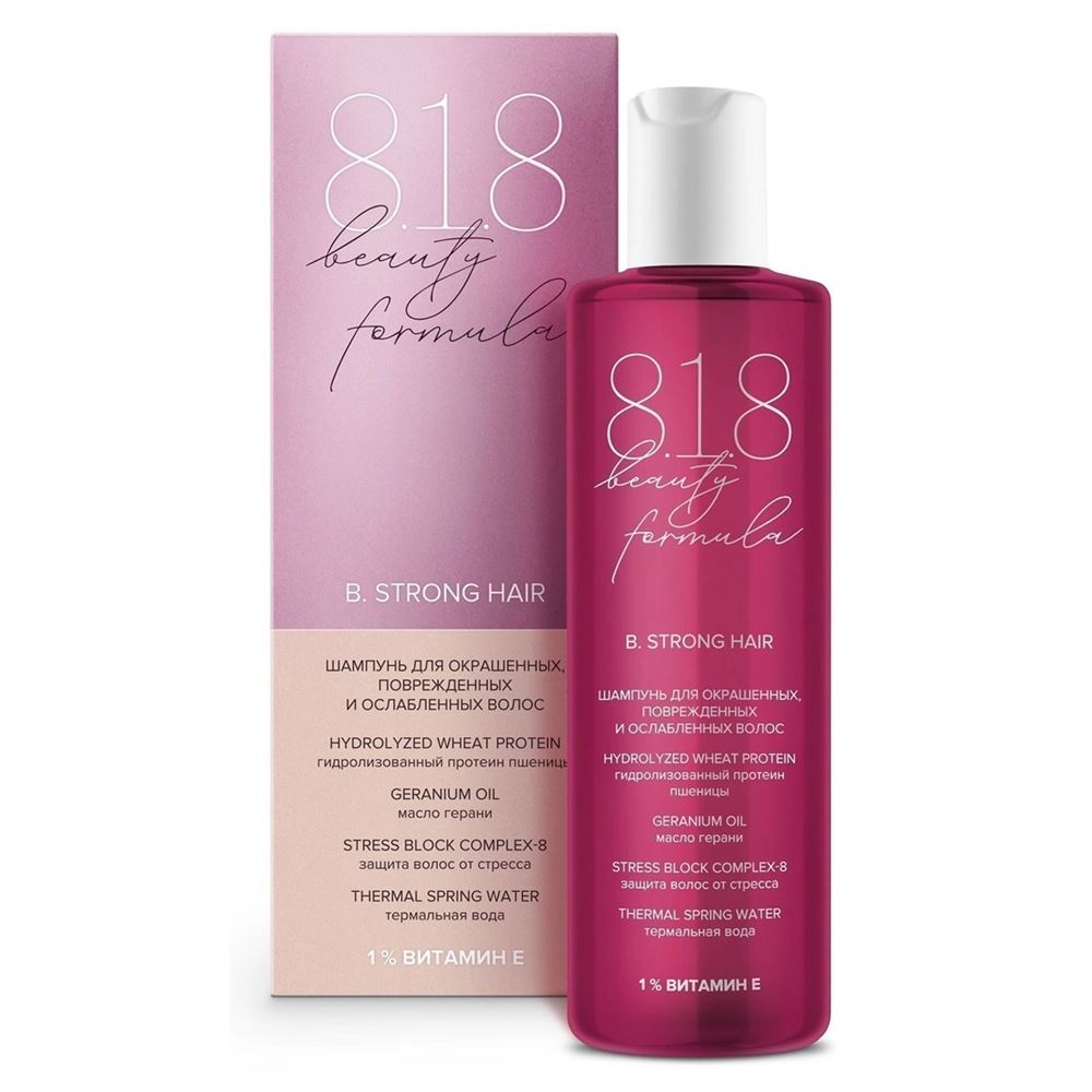 8.1.8 Beauty Formula B. Strong Hair Шампунь для окрашенных, поврежденных и ослабленных волос Шампунь для окрашенных, поврежденных и ослабленных волос