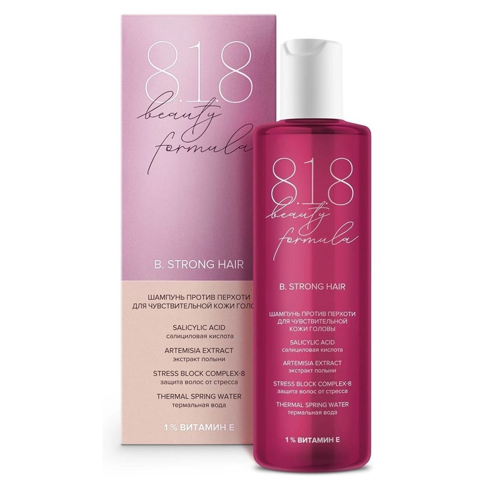 8.1.8 Beauty Formula B. Strong Hair Шампунь против перхоти для чувствительной кожи головы Шампунь против перхоти для чувствительной кожи головы