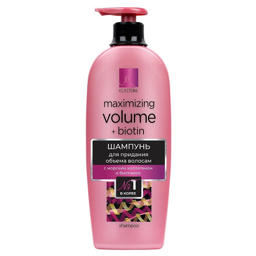 Elastine Volume Maximizing Volume + Biotin Shampoo Шампунь для придания объема 