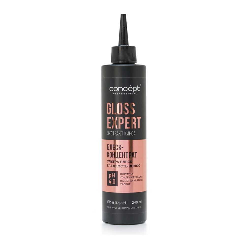 Concept Gloss Expert Gloss Expert Shine Concentrate  Блеск-концентрат восстанавливающий