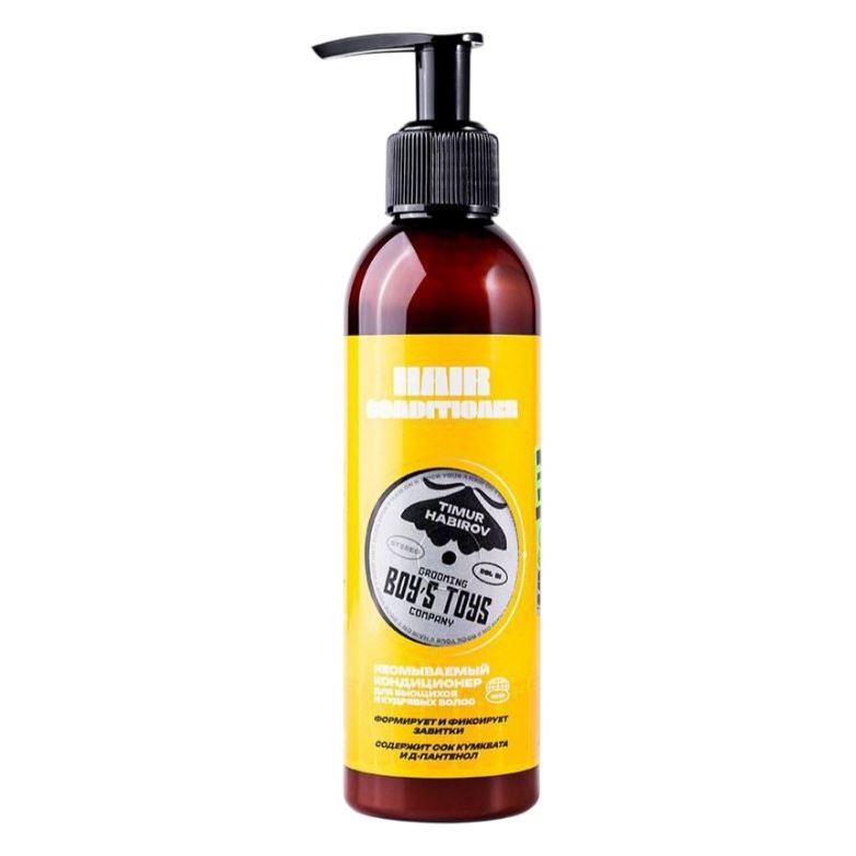 Boys Toys Hair Care Несмываемый кондиционер для вьющихся и кудрявых волос Несмываемый кондиционер для вьющихся и кудрявых волос с содержанием Сока Кумквата и Д-Пантенолом