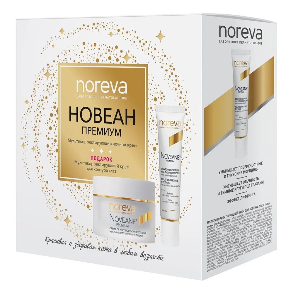 Noreva Noveane 3D Noveane Premium Set Набор для лица: ночной крем 50 мл + крем для век 15 мл