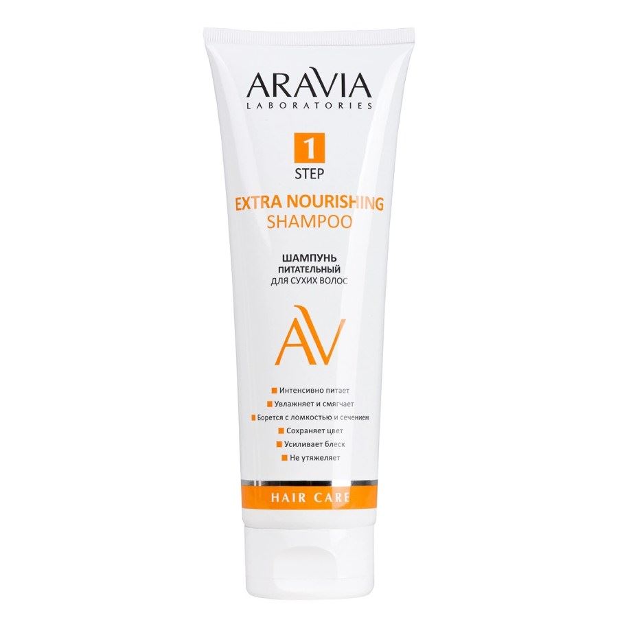 Aravia Professional Laboratories Extra Nourishing Shampoo Шампунь питательный для сухих волос 