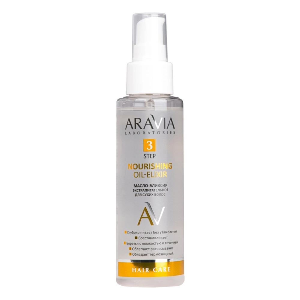 Aravia Professional Laboratories Nourishing Oil-Elixir Масло-эликсир экстрапитательное для сухих волос 