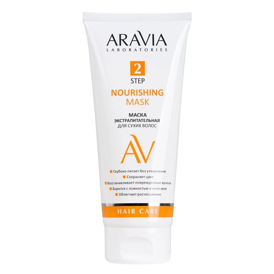 Aravia Professional Laboratories Nourishing Mask Маска экстрапитательная для сухих волос 