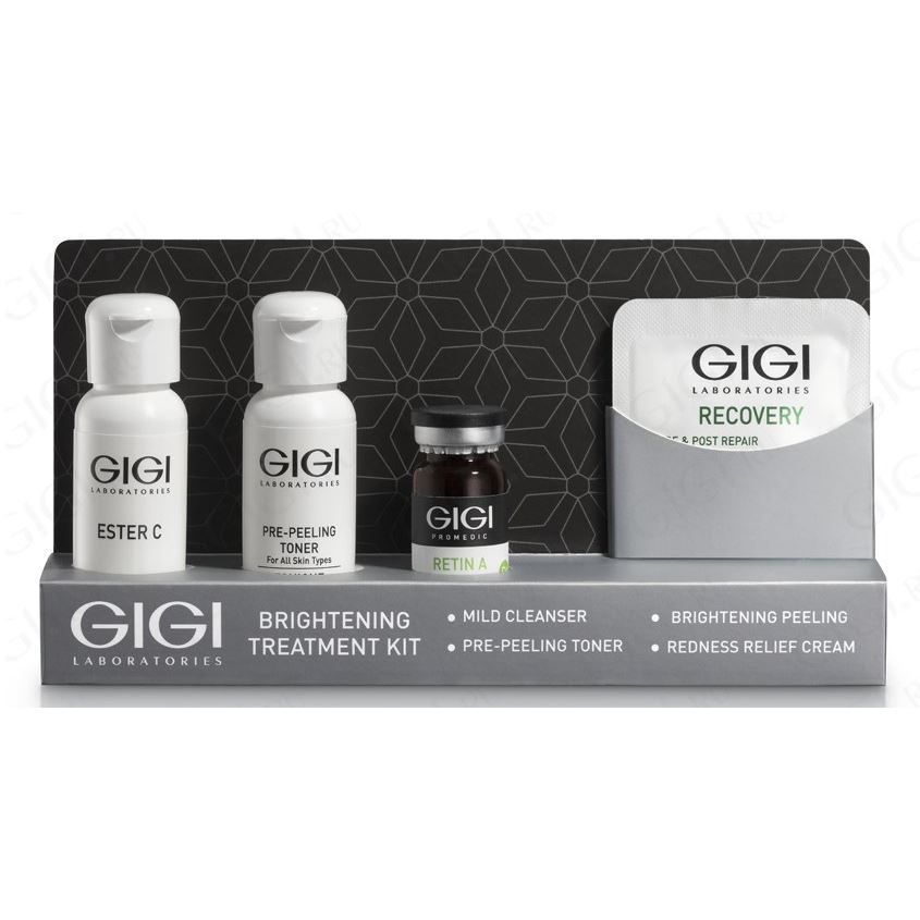 GiGi Retinol Forte Brightening Mini Care Kit Набор осветляющий