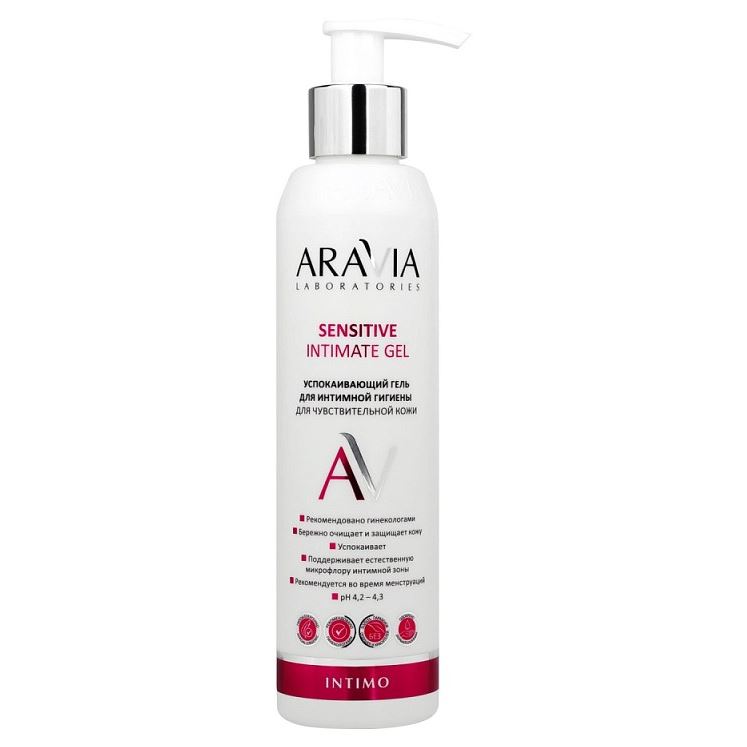 Aravia Professional Laboratories Sensitive Intimate Gel Успокаивающий гель для интимной гигиены для чувствительной кожи 