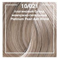 10.021 Platinum Pearl Ash Blond  платиновый блонд жемчужно-пепельный